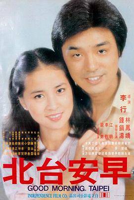 哪吒之魔童闹海 免费观看 YY影院