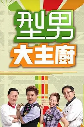 奔跑吧2025 综艺免费观看 YY影院