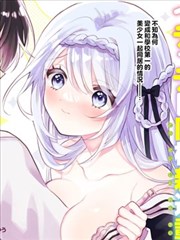 明月影视标本编号036漫画改编第七格分镜封面